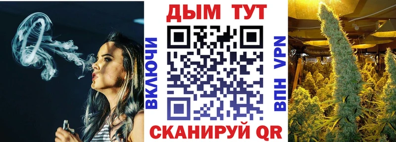 Купить закладку Дюртюли МАРИХУАНА  Меф  A PVP  Гашиш  Кокаин 