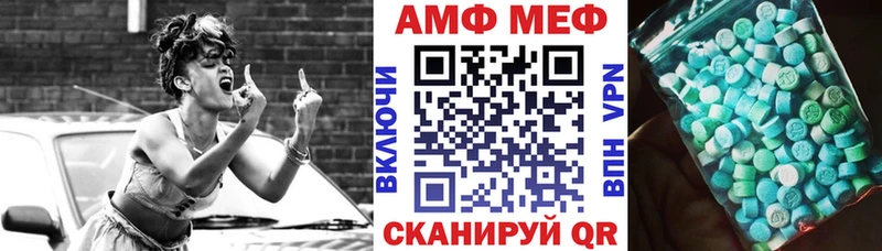 АМФ Розовый kraken Дюртюли