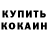 Первитин кристалл Comic Culture