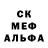 Alpha-PVP кристаллы neznakomka