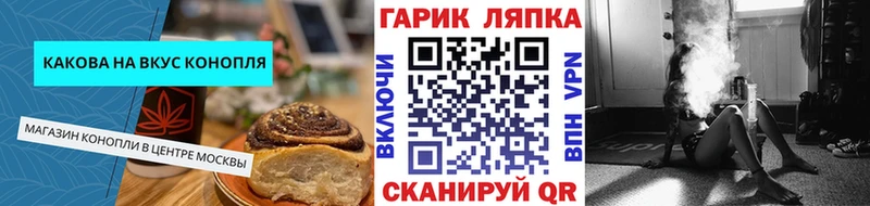 продажа наркотиков  Дюртюли  Еда ТГК марихуана 