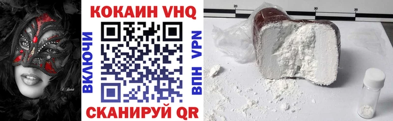 KRAKEN рабочий сайт  хочу наркоту  Дюртюли  Cocaine 99% 