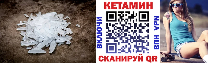 Кетамин VHQ мега рабочий сайт Дюртюли
