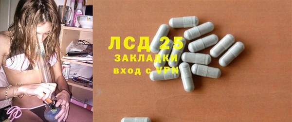 марихуана Бугульма