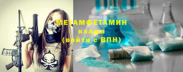 круглые Бородино