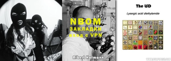 круглые Бородино