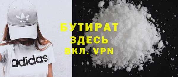 бутик Верхний Тагил
