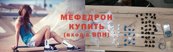 меф VHQ Верхнеуральск