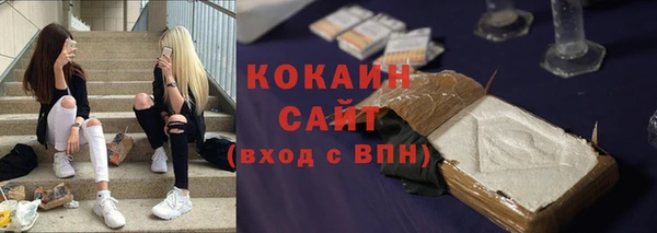 винт Богородск