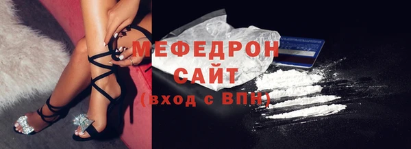 хмурый Богородицк