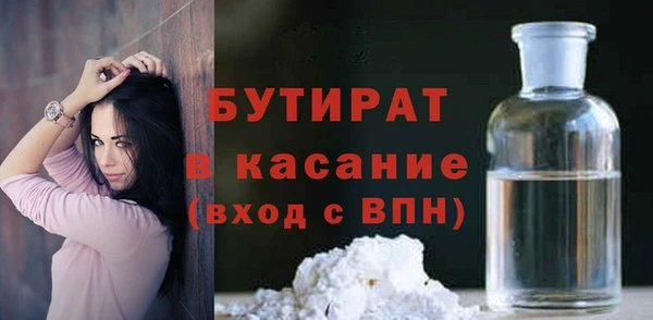 кокаин премиум Беломорск