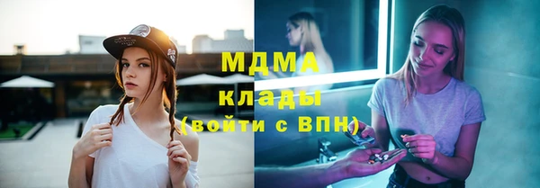 марихуана Бугульма