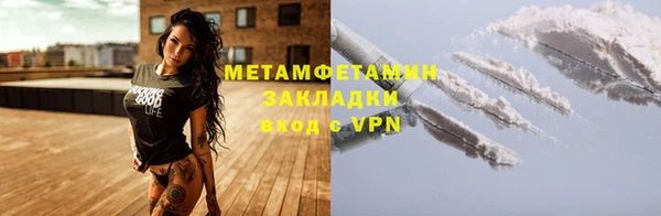 скорость mdpv Белокуриха