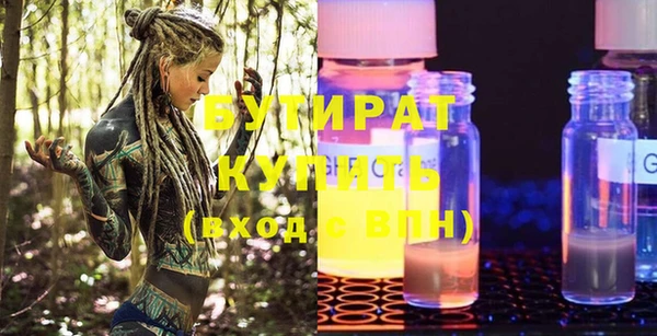 хмурый Богородицк