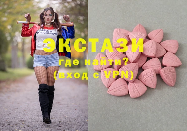 бутик Верхний Тагил