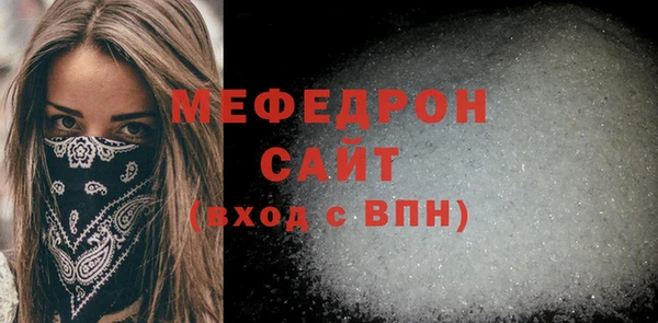 винт Богородск