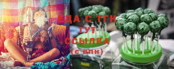 а пвп мука Бронницы
