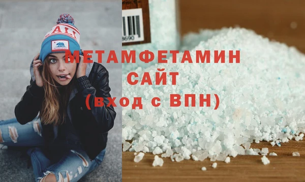 а пвп мука Бронницы