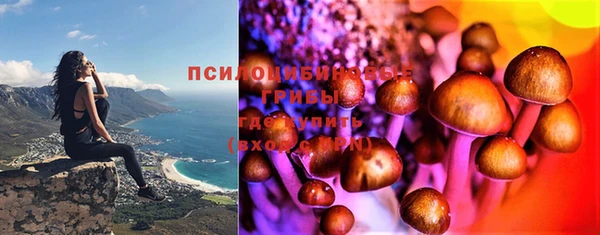 марихуана Бугульма