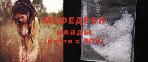 винт Богородск