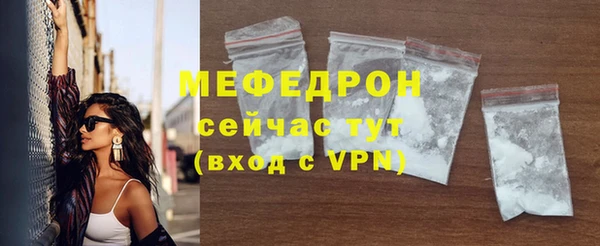 а пвп мука Бронницы