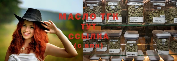 марихуана Бугульма