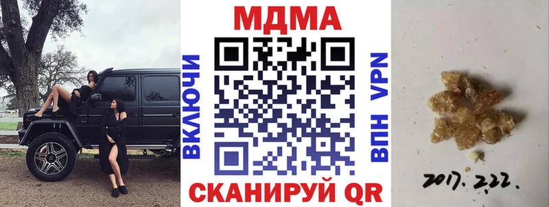 MDMA crystal  маркетплейс формула  Дюртюли 