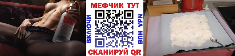 Мефедрон мяу мяу  Дюртюли 
