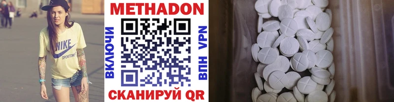 где найти наркотики  Дюртюли  Метадон methadone 