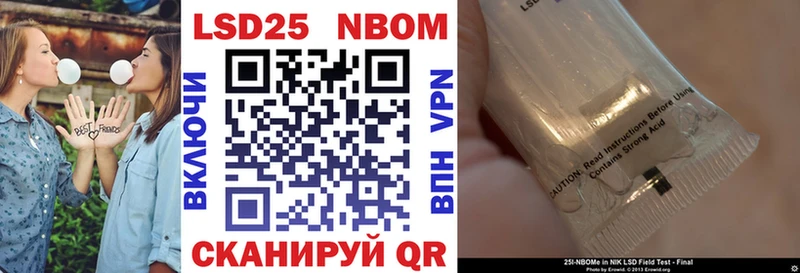 где продают наркотики  Дюртюли  kraken ссылки  Марки NBOMe 1,8мг 