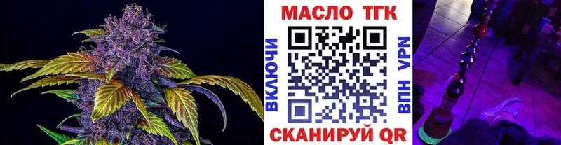 kraken ССЫЛКА  Дюртюли  ТГК вейп 